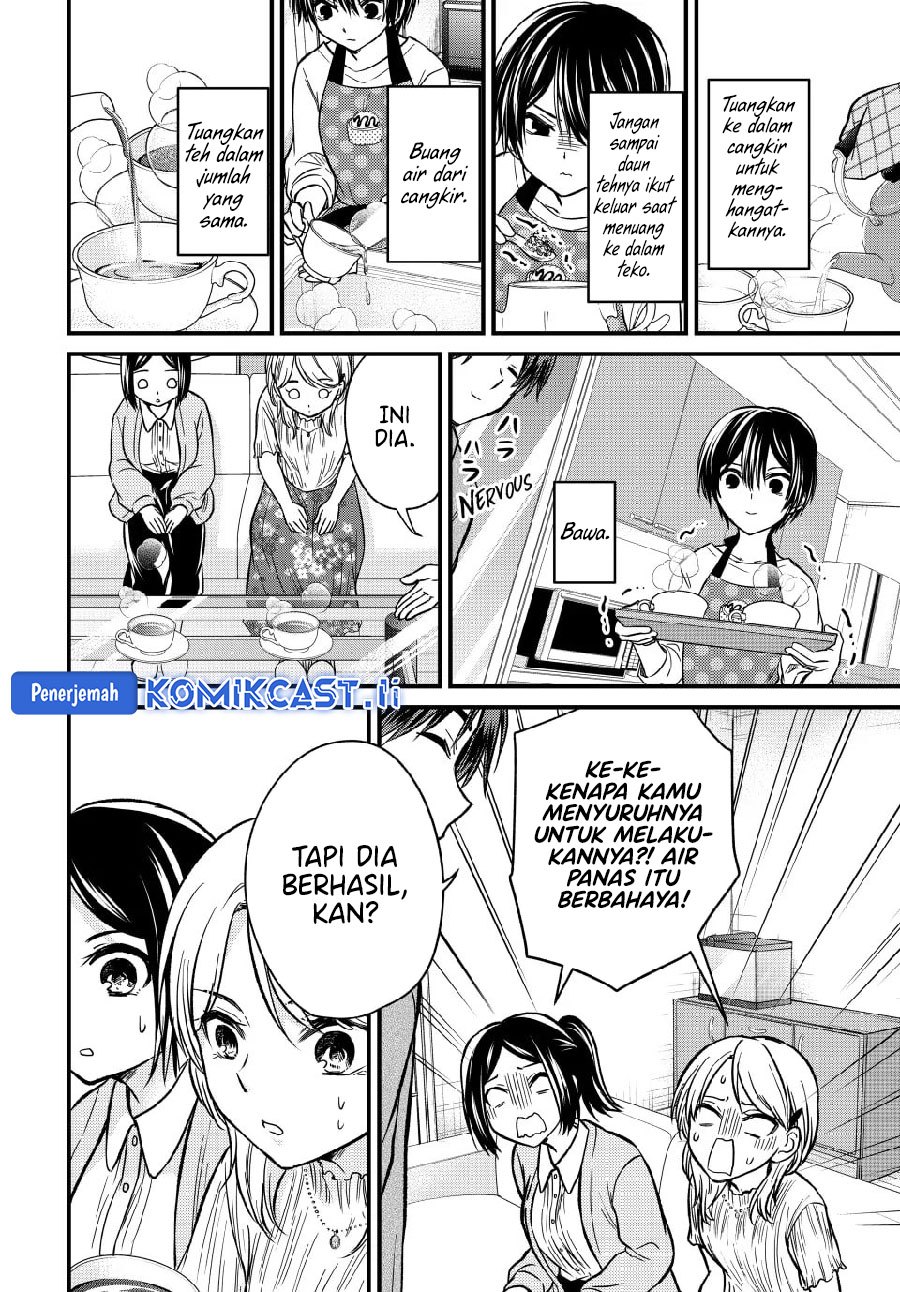 Ojou-sama no Shimobe Chapter 148 Gambar 9